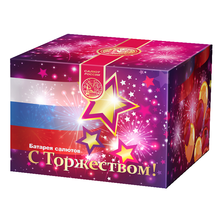 Батарея салютов "С торжеством!"