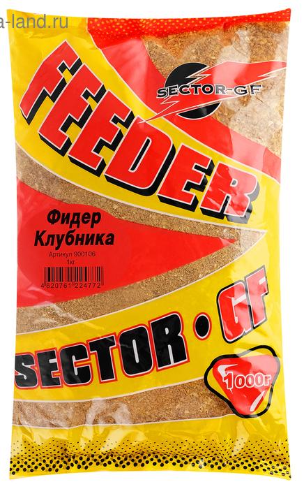 Прикормка Greenfishing SECTOR-GF Фидер Клубника, 1кг