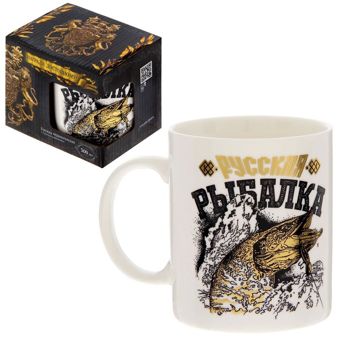 Кружка "Русская рыбалка" 300мл