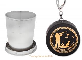 Стаканчик "Лучший охотник"